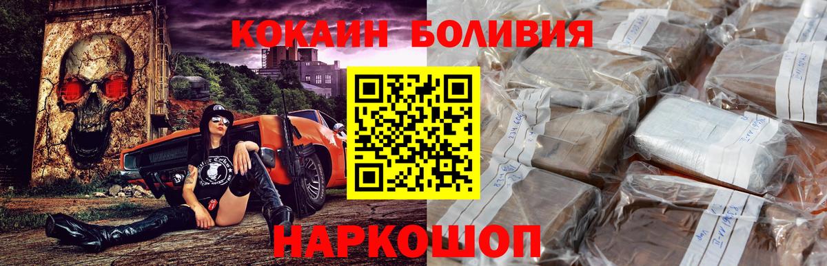 Бошки Шишки  Мефедрон  Кетамин  APVP СК   МДМА  Вход с VPN  МЕФ   Полевской  Гашиш 