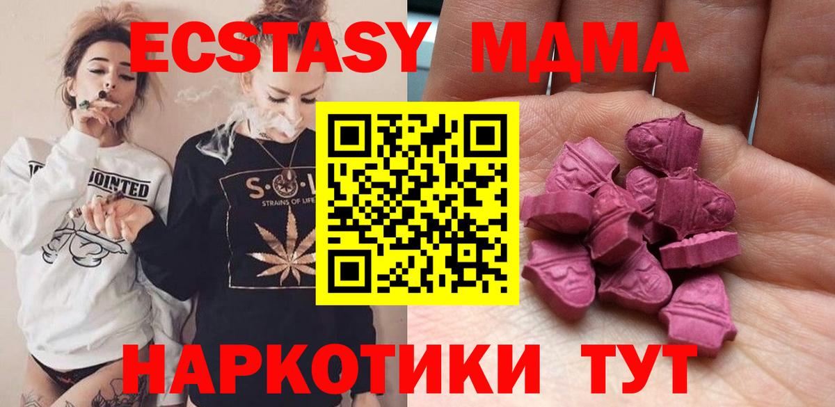 Ecstasy Philipp Plein Полевской