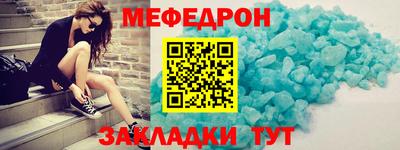 ГАЛЛЮЦИНОГЕННЫЕ ГРИБЫ Севастополь