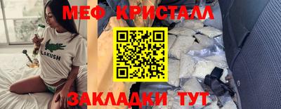 бутират Северобайкальск