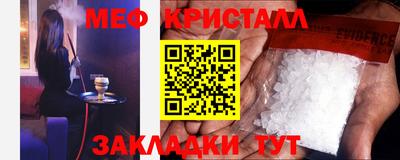 бутират Северобайкальск