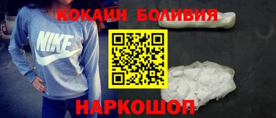 ГАЛЛЮЦИНОГЕННЫЕ ГРИБЫ Севастополь