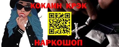 ГАЛЛЮЦИНОГЕННЫЕ ГРИБЫ Севастополь