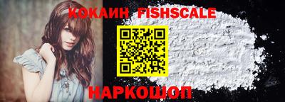 ГАЛЛЮЦИНОГЕННЫЕ ГРИБЫ Севастополь
