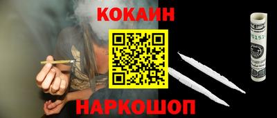 бутират Северобайкальск