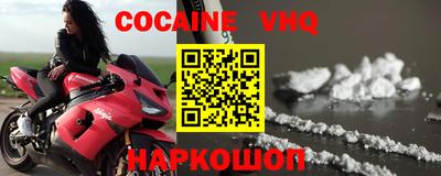 бутират Северобайкальск