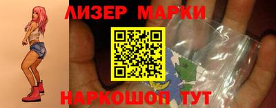 ГАЛЛЮЦИНОГЕННЫЕ ГРИБЫ Севастополь