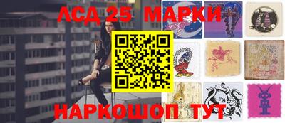 ГАЛЛЮЦИНОГЕННЫЕ ГРИБЫ Севастополь