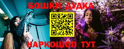 бутират Северобайкальск