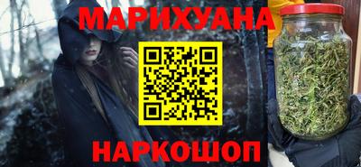 ГАЛЛЮЦИНОГЕННЫЕ ГРИБЫ Севастополь