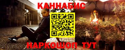 бутират Северобайкальск