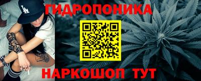 бутират Северобайкальск