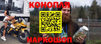 ГАЛЛЮЦИНОГЕННЫЕ ГРИБЫ Севастополь
