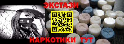 бутират Северобайкальск