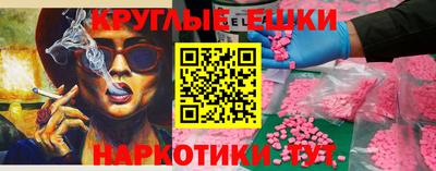 ГАЛЛЮЦИНОГЕННЫЕ ГРИБЫ Севастополь