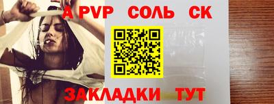 бутират Северобайкальск