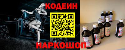 ГАЛЛЮЦИНОГЕННЫЕ ГРИБЫ Севастополь