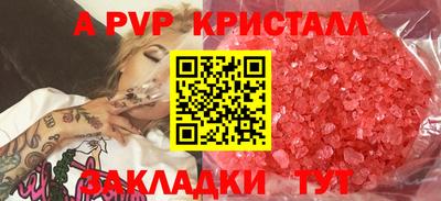 бутират Северобайкальск