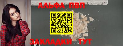 ГАЛЛЮЦИНОГЕННЫЕ ГРИБЫ Севастополь