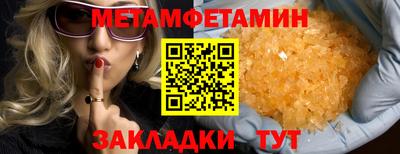 бутират Северобайкальск