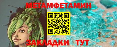 ГАЛЛЮЦИНОГЕННЫЕ ГРИБЫ Севастополь