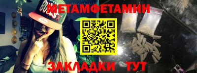 бутират Северобайкальск