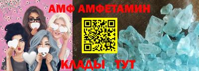 ГАЛЛЮЦИНОГЕННЫЕ ГРИБЫ Севастополь