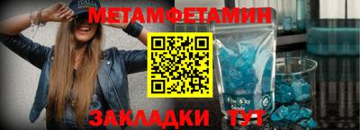 бутират Северобайкальск