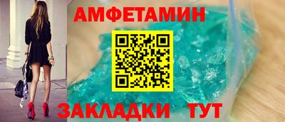 бутират Северобайкальск
