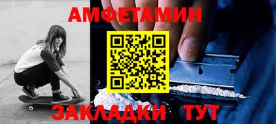 ГАЛЛЮЦИНОГЕННЫЕ ГРИБЫ Севастополь