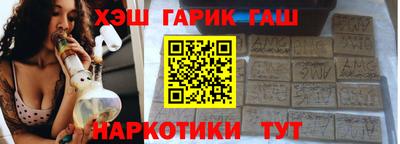 ГАЛЛЮЦИНОГЕННЫЕ ГРИБЫ Севастополь