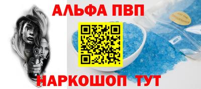 ГАЛЛЮЦИНОГЕННЫЕ ГРИБЫ Севастополь