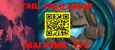 бутират Северобайкальск