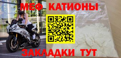 бутират Северобайкальск