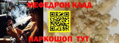 ГАЛЛЮЦИНОГЕННЫЕ ГРИБЫ Севастополь
