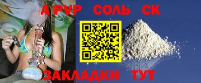 ГАЛЛЮЦИНОГЕННЫЕ ГРИБЫ Севастополь
