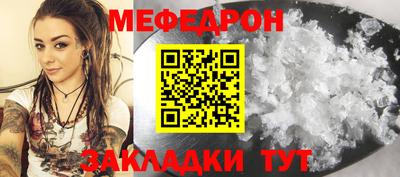 бутират Северобайкальск