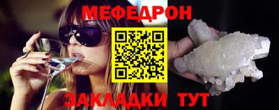 ГАЛЛЮЦИНОГЕННЫЕ ГРИБЫ Севастополь