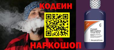 бутират Северобайкальск