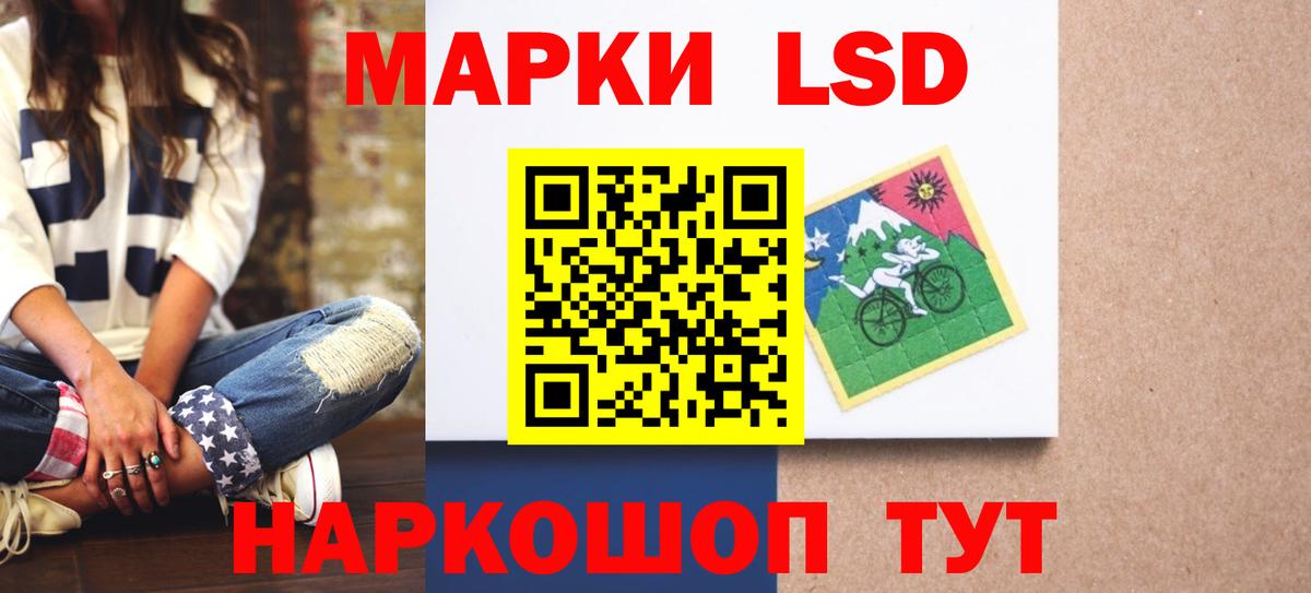 LSD-25 экстази  ЛСД экстази ecstasy  LSD-25 экстази кислота  Вход с VPN  Полевской 