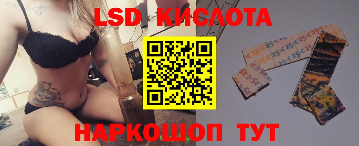 Лсд 25 экстази ecstasy Полевской