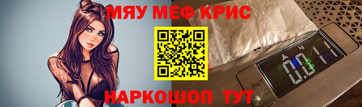 A-PVP Полевской