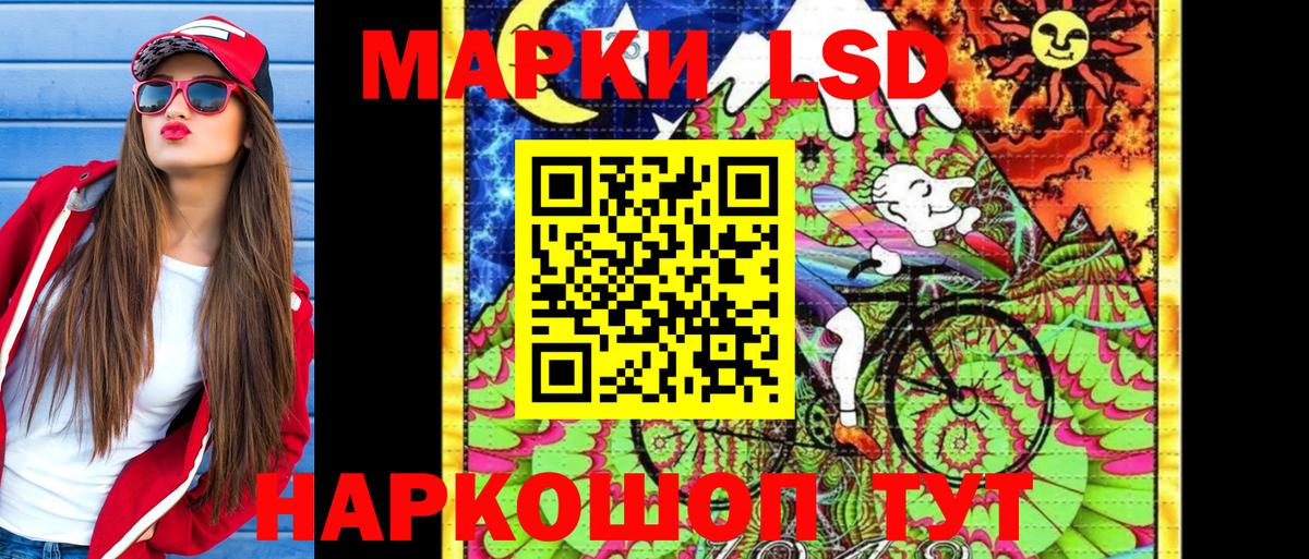 Марки 25I-NBOMe 1500мкг Полевской