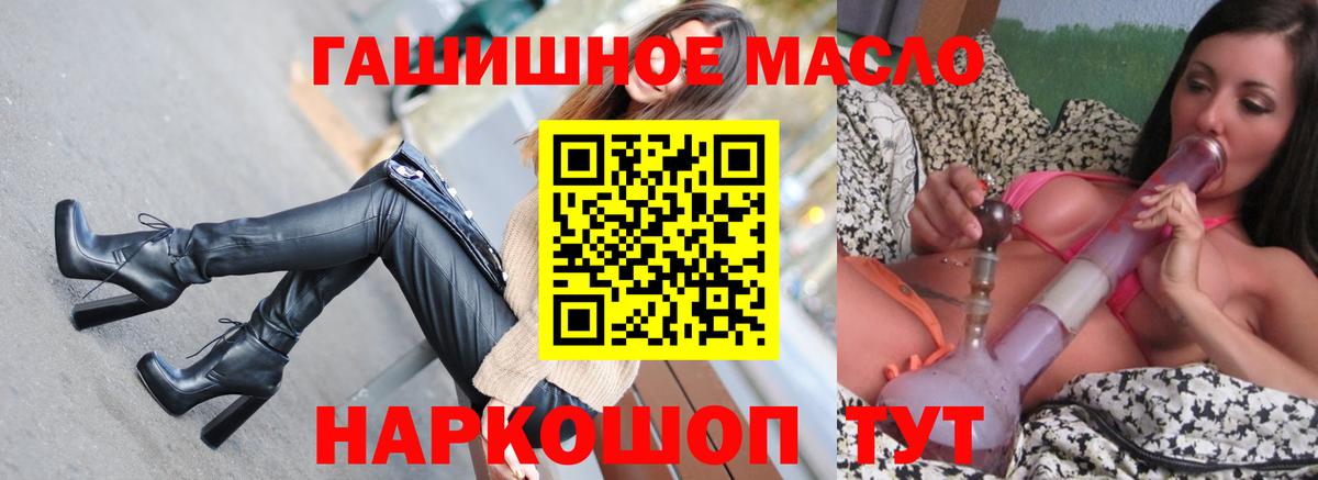 Дистиллят ТГК вейп с тгк Полевской