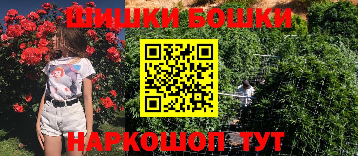 Конопля SATIVA & INDICA  Шишки марихуана AK-47  Шишки марихуана MAZAR  Вход с VPN  Полевской  Каннабис MAZAR 